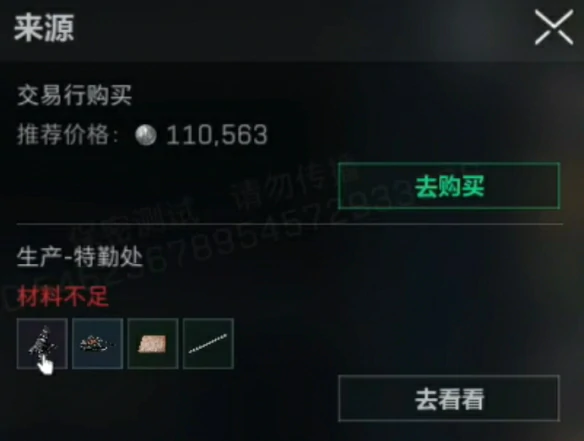 s4夜视仪制作方法一览