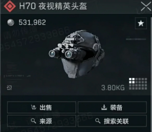 s4夜视仪制作方法一览