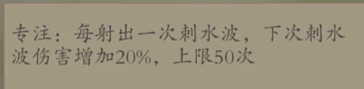 水系无极宗