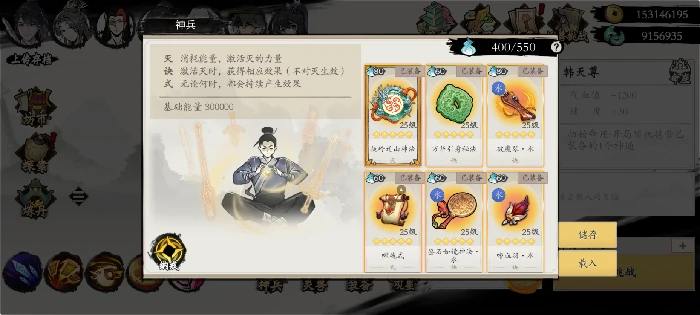 水系无极宗