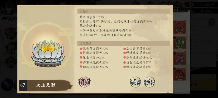 水系无极宗