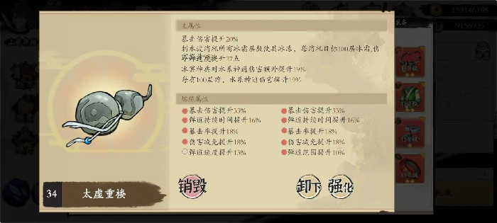 水系无极宗