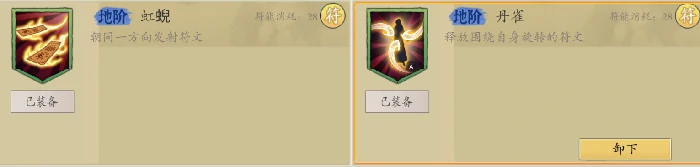 水系无极宗