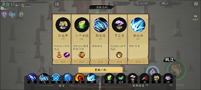 水系无极宗