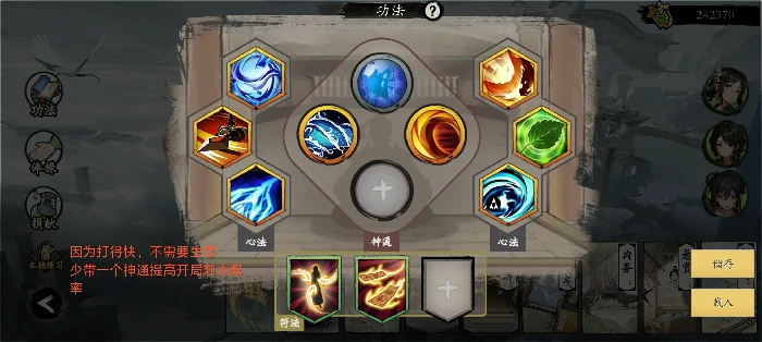 水系无极宗
