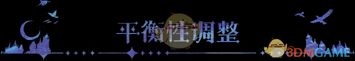 王者巅峰赛震撼来袭，买买缇娅正式登场！