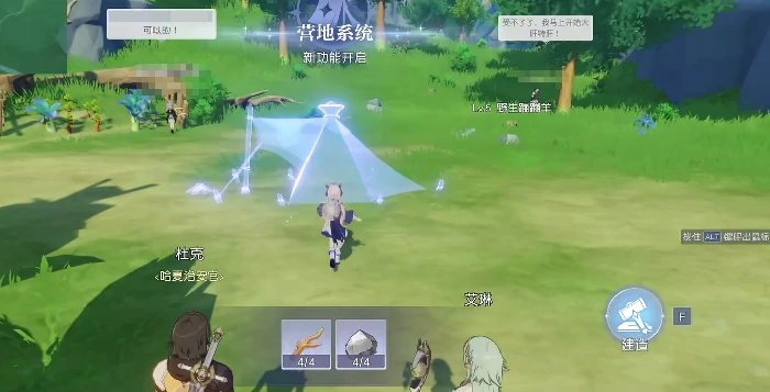 烹饪玩法介绍