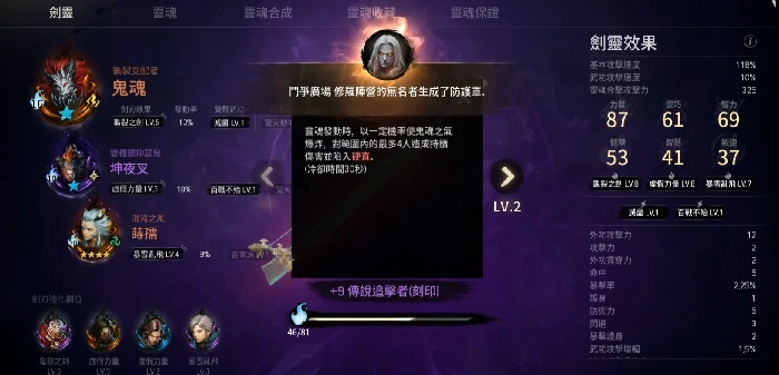 竞技场打法攻略