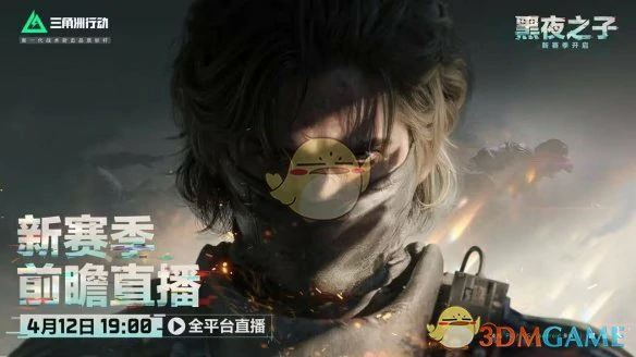 s4赛季刀皮一览