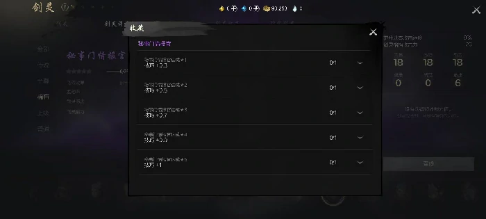 秘事门情报官介绍
