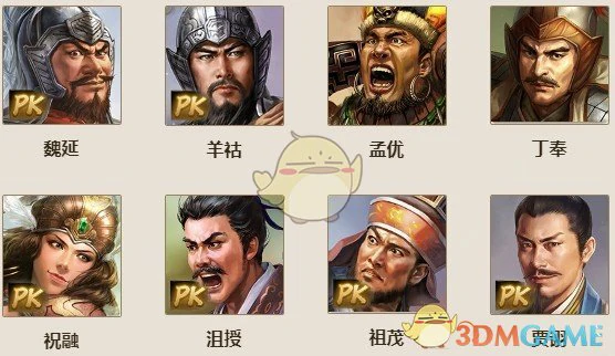新赛季登场武将推测