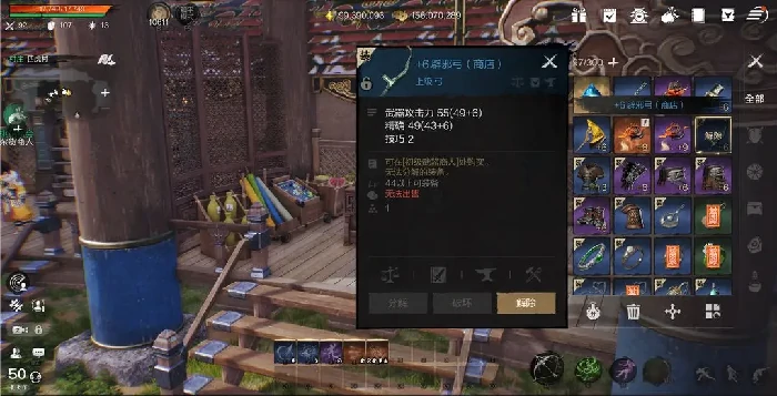 弓的剑灵搭配攻略