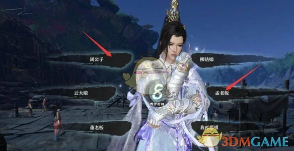 逸闻炉火照客任务攻略