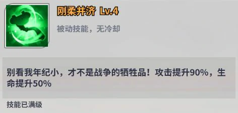 蔡文姬技能介绍