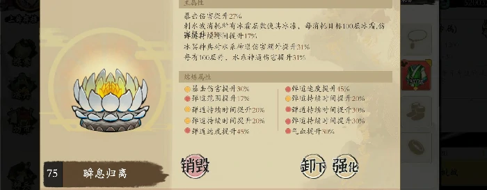 超标教第一教义刺水诛