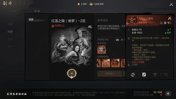 橙装获取攻略
