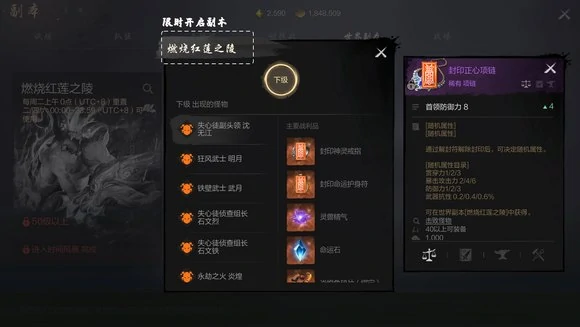橙装获取攻略