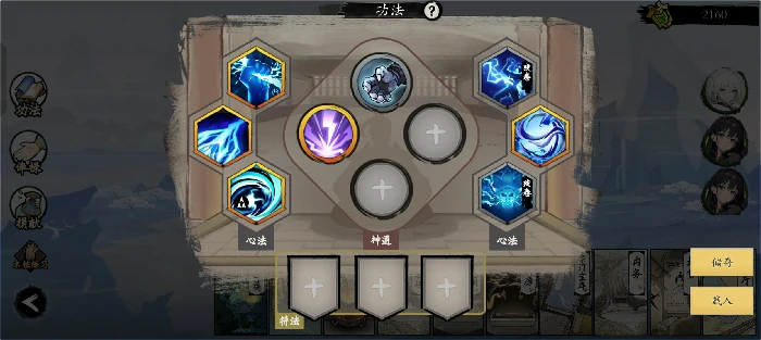 在化神 10s 杀长又王方法