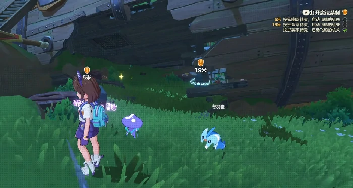 飞艇钥匙获取攻略