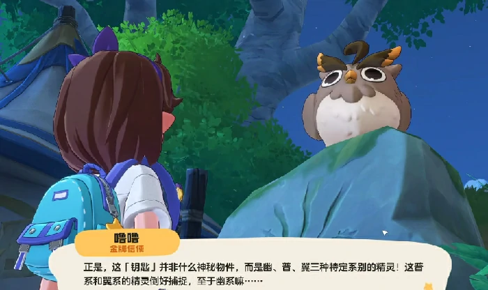 飞艇钥匙获取攻略