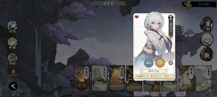 百炼宗进入方法