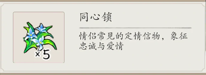 百炼宗进入方法