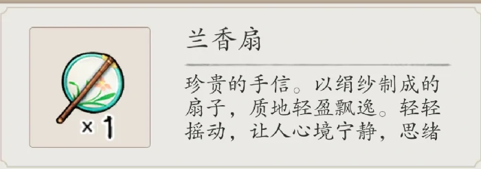 百炼宗进入方法