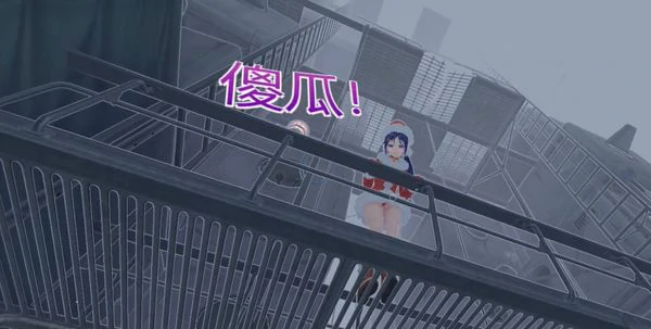 彩蛋全收集大全