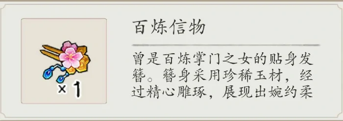 神秘小乞丐