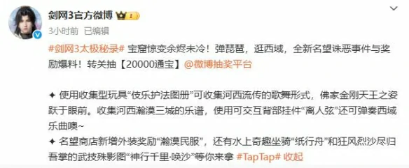 名望商店外装瀚漠民服一览