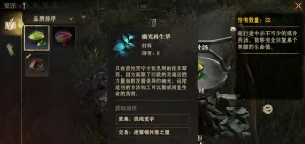 宫廷龙神赐福派制作方法