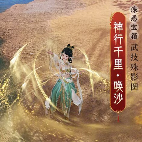 太极秘录披风会诛恶事件奖励一览