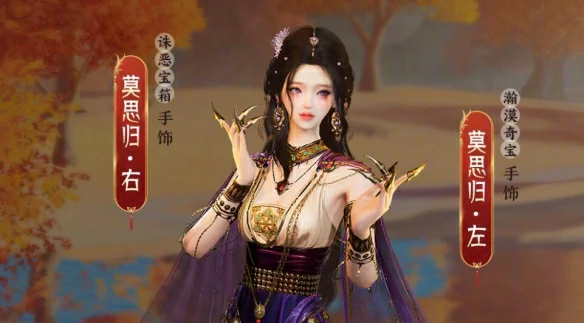 太极秘录披风会诛恶事件奖励一览