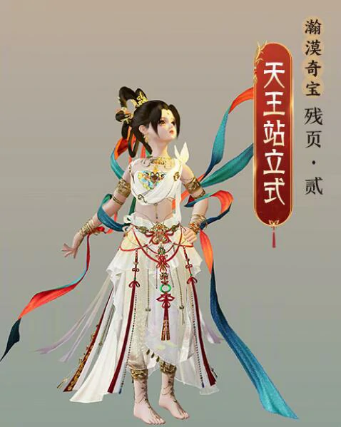 太极秘录披风会诛恶事件奖励一览