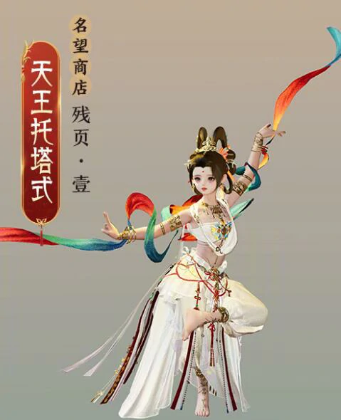 太极秘录披风会诛恶事件奖励一览