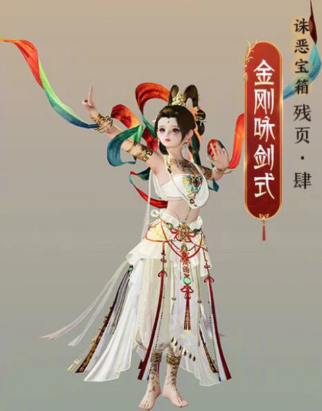 太极秘录披风会诛恶事件奖励一览