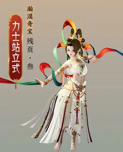 太极秘录披风会诛恶事件奖励一览