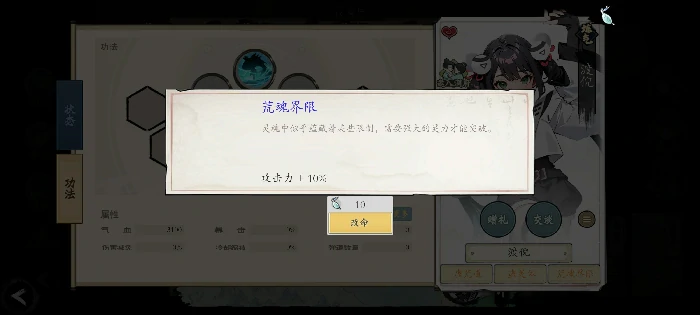 小鱼人获取途径