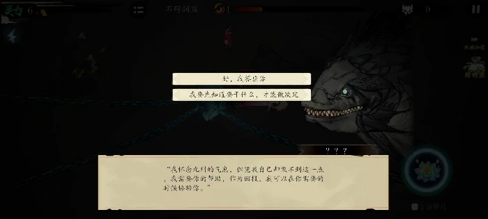 小鱼人获取途径