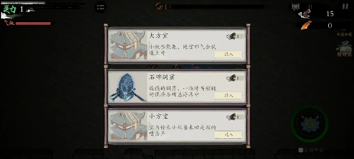 小鱼人获取途径