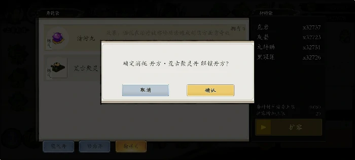 小鱼人获取途径