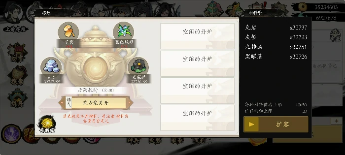 小鱼人获取途径