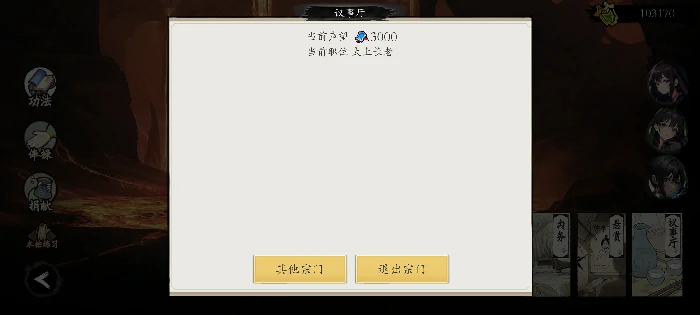 小鱼人获取途径