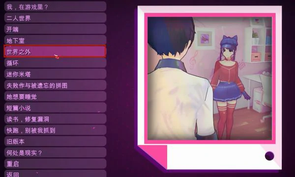 全成就解锁攻略