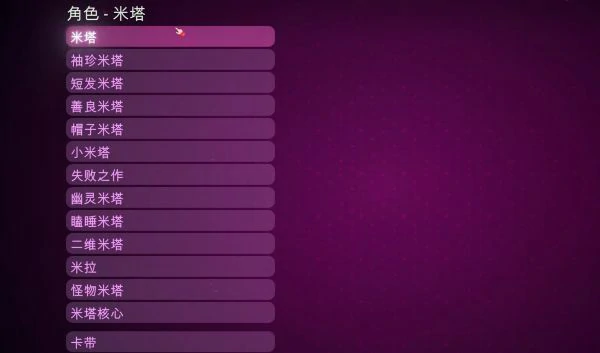 全成就解锁攻略