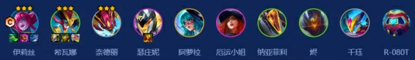 s14魔装蜘蛛阵容搭配推荐