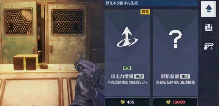 僵尸猎场玩法介绍