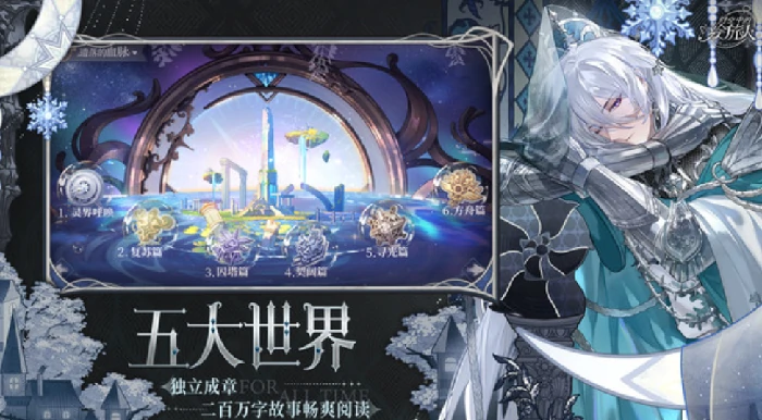 猩红堡狂欢夜玩法介绍