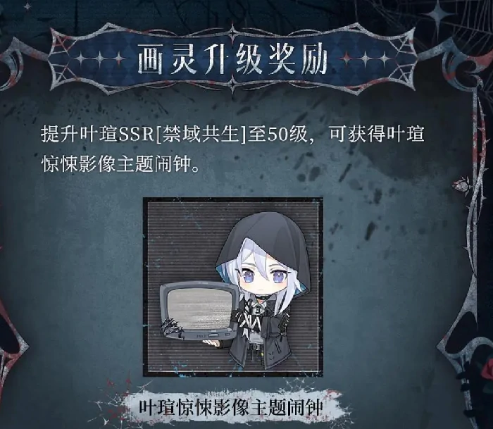 猩红堡狂欢夜玩法介绍