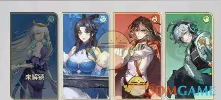 强力阵容搭配推荐